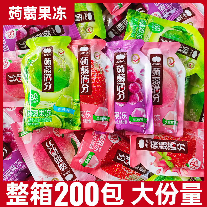 100包加量果汁多口味蒟蒻果凍