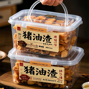 猪油渣零食青岛产脂渣油渣特脆皮五花肉脆哨解馋网红小吃休闲食品