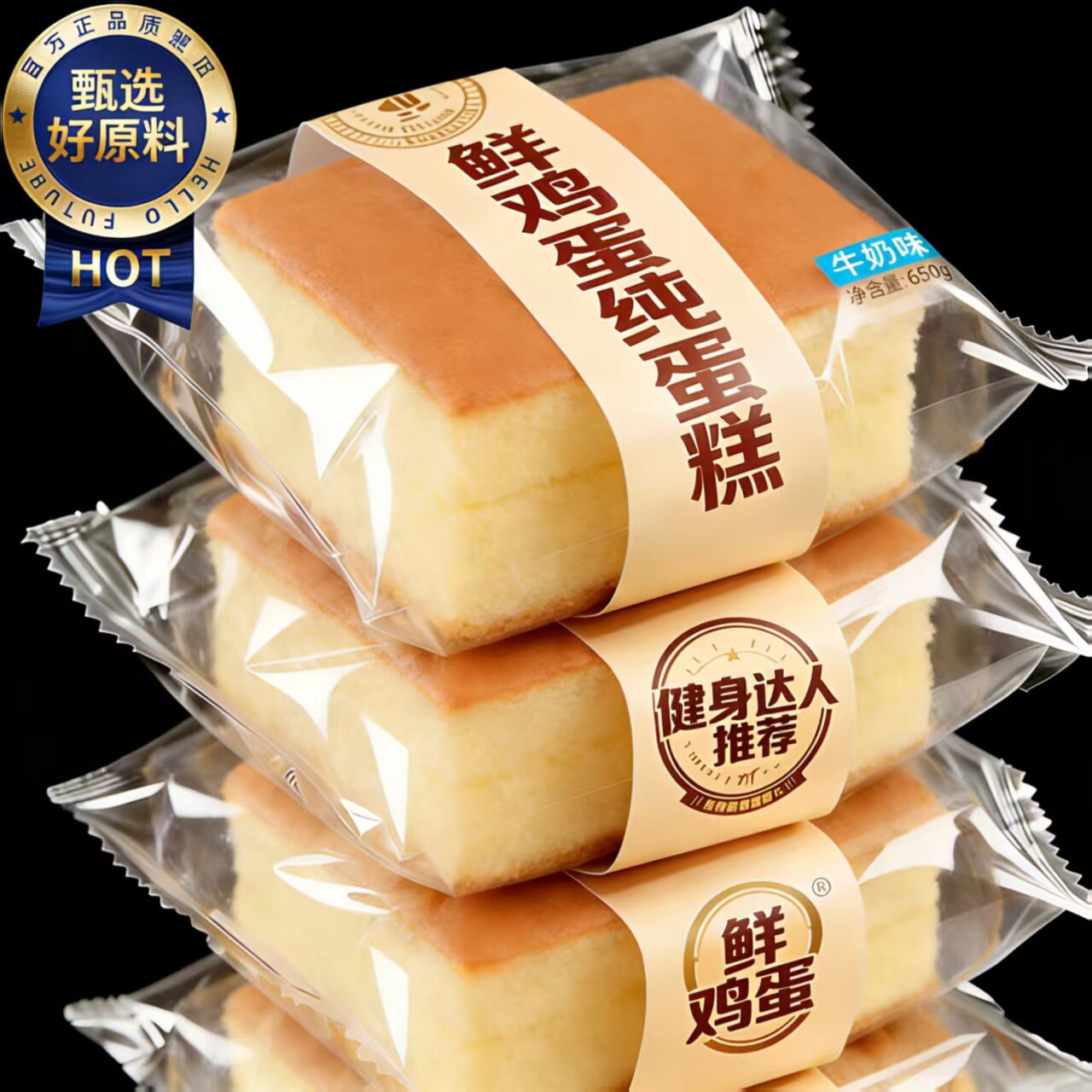 纯蛋糕面包整箱早餐健康营养速食零食休闲小吃食品充饥鸡蛋糕批发