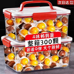 开袋即食鹌鹑蛋盐焗卤蛋小包装零食小吃早餐充饥解馋卤味休闲食品