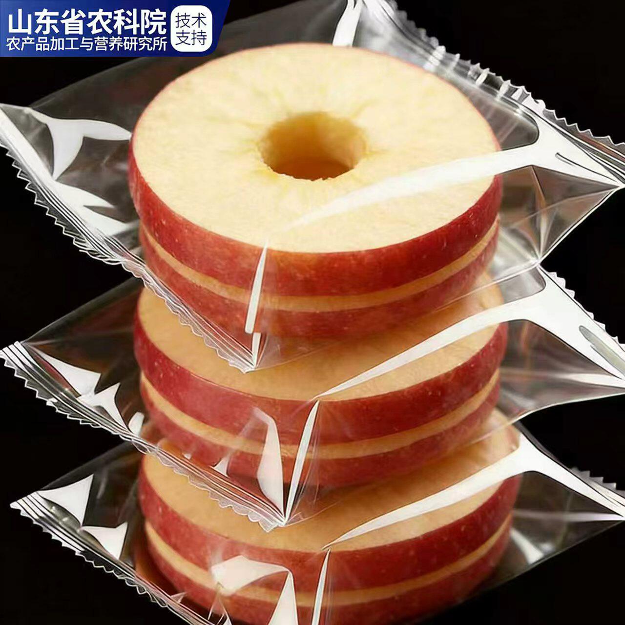 冻干苹果干无添加烟台水果干零食原味厚原切烘干苹果脆干苹果脆片