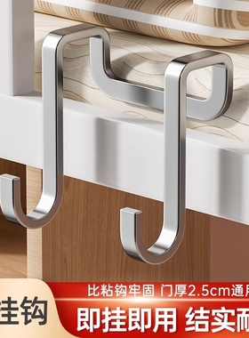 不锈钢双s型重物挂钩免打孔强力承重门后多功能柜门高级收纳挂架