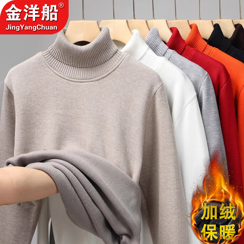 加绒加厚高领毛衣男黑色秋冬季针针织衫/毛衣