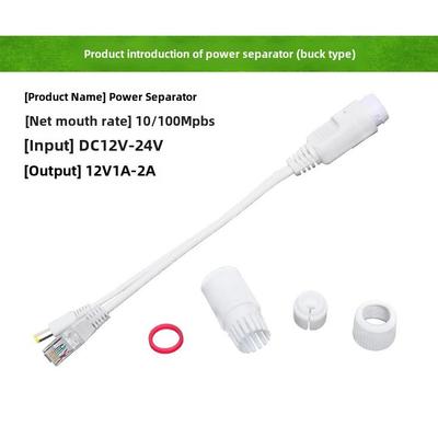 防水Poe隔离模块Dc24V ~ 12Vpoe供电模块监控网络带光供电隔离模块