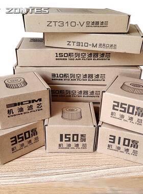 盛世Zt150/310/350Vrxt368Gdem Kdg1Uz摩托车空气滤清器油滤芯