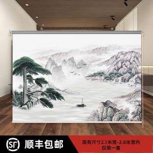 山水画窗帘办公室客厅遮阳茶室背景画手拉电动帘 定制卷帘简约中式