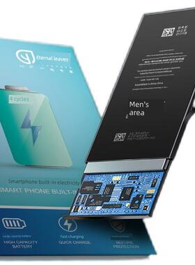 永叶电池适用 ipadPro 12.9 10.5 A1701 17091584 1652 1577电板