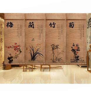 定制 梅兰竹菊碳化色印花竹帘卷帘隔断窗帘背景墙门帘禅意中式