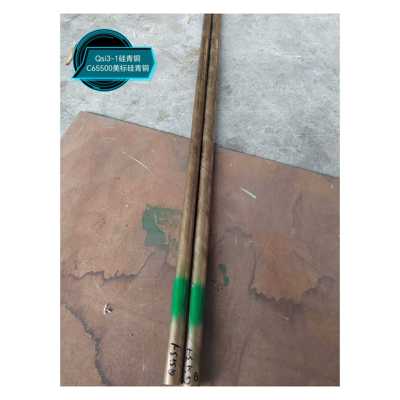 Qsi3-1硅青铜C65500硅青铜Qsi3-1硅青铜棒C65500硅青铜棒