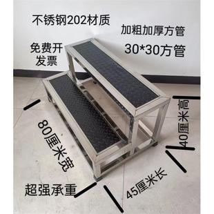 不锈钢脚踏凳家用梯台阶踏步三步楼梯两二三四步梯台阶凳室内梯凳