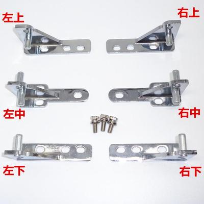 星星冰柜门铰链锌合金4门6门轴冰箱门合页厚格林斯达商用门轴配件