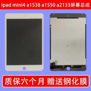 ipadmini2/3/4/5液晶屏幕总成pro9.7/10.5/12.9a1538/a2133/a1673