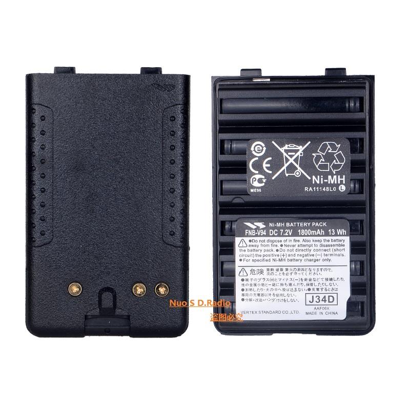 对讲机FT-60R电池 威泰克斯VX-168电池 1800MAH FNB-V94 FNB-V83