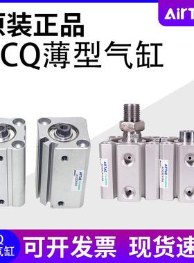 SDA亚德客ACQ12/16/20/25/32/40/50/63X5X10X15X20X25X30X40X50B