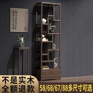 菠萝格木博古架新中式实木展示柜中式书架小型多宝阁客厅现代简约