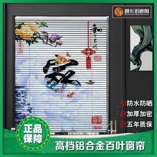 卷帘定制 百叶窗帘免打孔办公室遮光升降铝合金窗户遮挡防水卷拉式