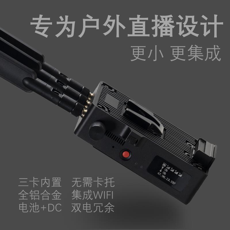 三卡聚合5G路由器高通5G+双4G路由器出门旅游多卡路由器内建防火墙GATHER3