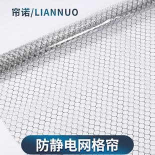 PVC防静电网格帘无尘车间阻燃遮光隔断窗帘透明环保防静电软门帘