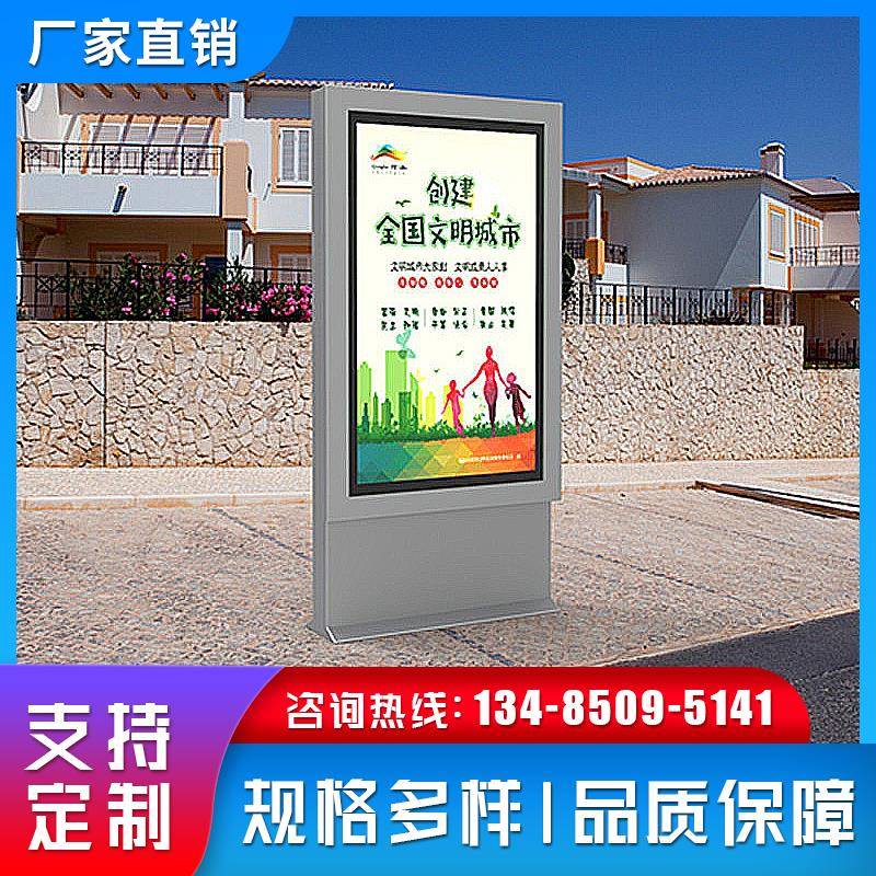 立式滚动灯箱生产厂家不锈钢多画面自动换画广告牌户外防水宣传栏