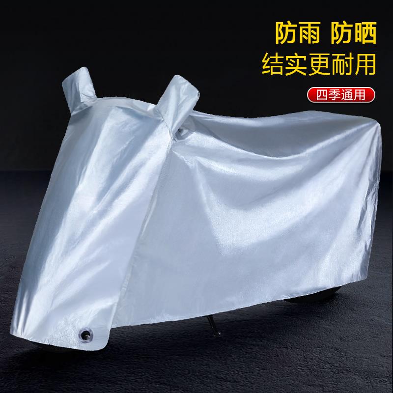 电动车防晒防雨罩电瓶车车衣电动自行车防水罩子套摩托车遮雨车罩