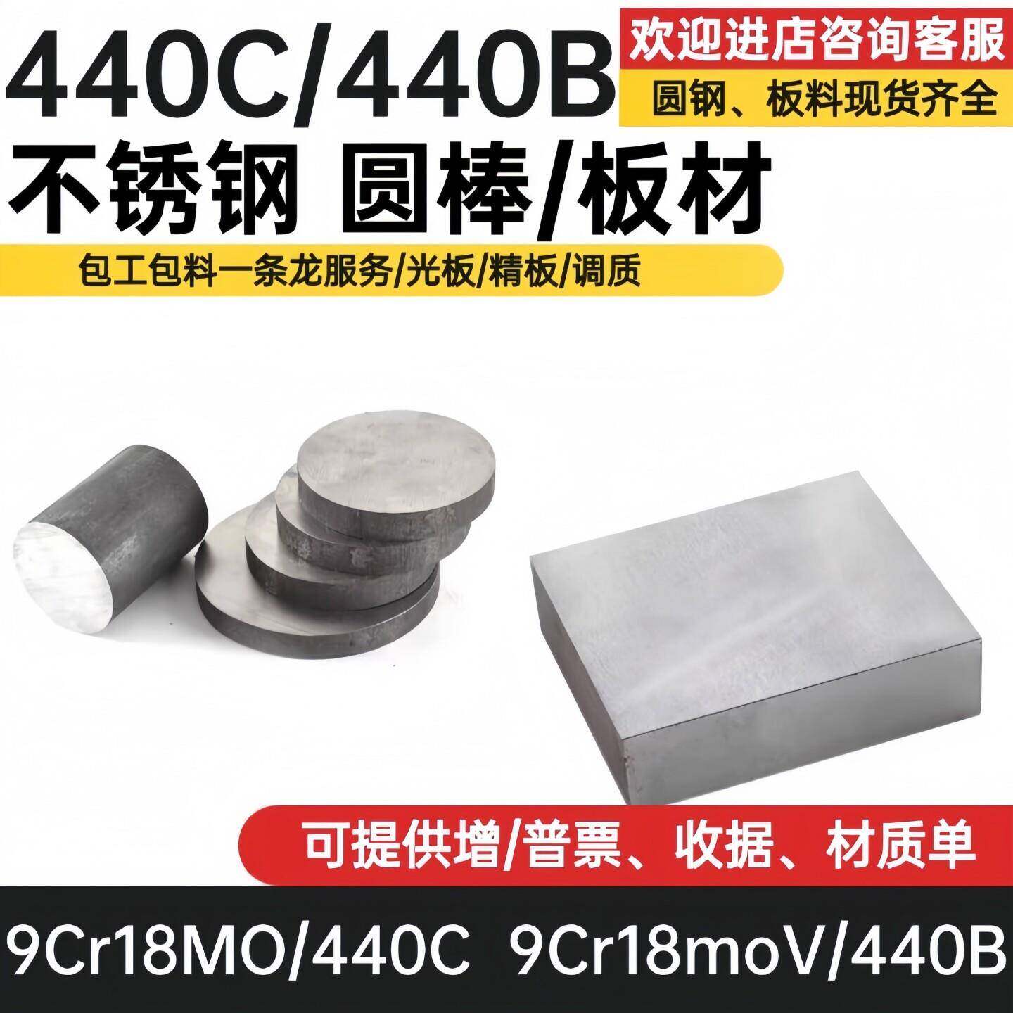 40CR模具钢p20钢板42CRMO精板光板DC53模具钢4CR13圆棒H13零切45#