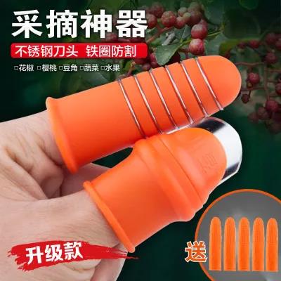 摘花椒神器摘菜专用掐尖拇指刀铁指刀指甲手套手指头掐菜择菜剥豆