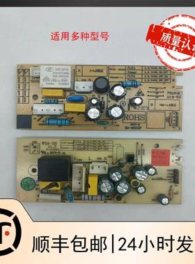 适用奥马冰柜冰箱W19-50AC主板电源板BC/BD-380E 260E 260AE 316E