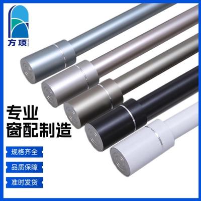 罗马杆窗帘杆窗帘挂钩支架铝合金杆子打孔托架固定一整套轨道配件