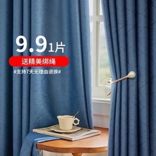 客厅卧室简约全加厚挂钩式 遮光窗帘成品2022新款 遮阳布防晒免打孔