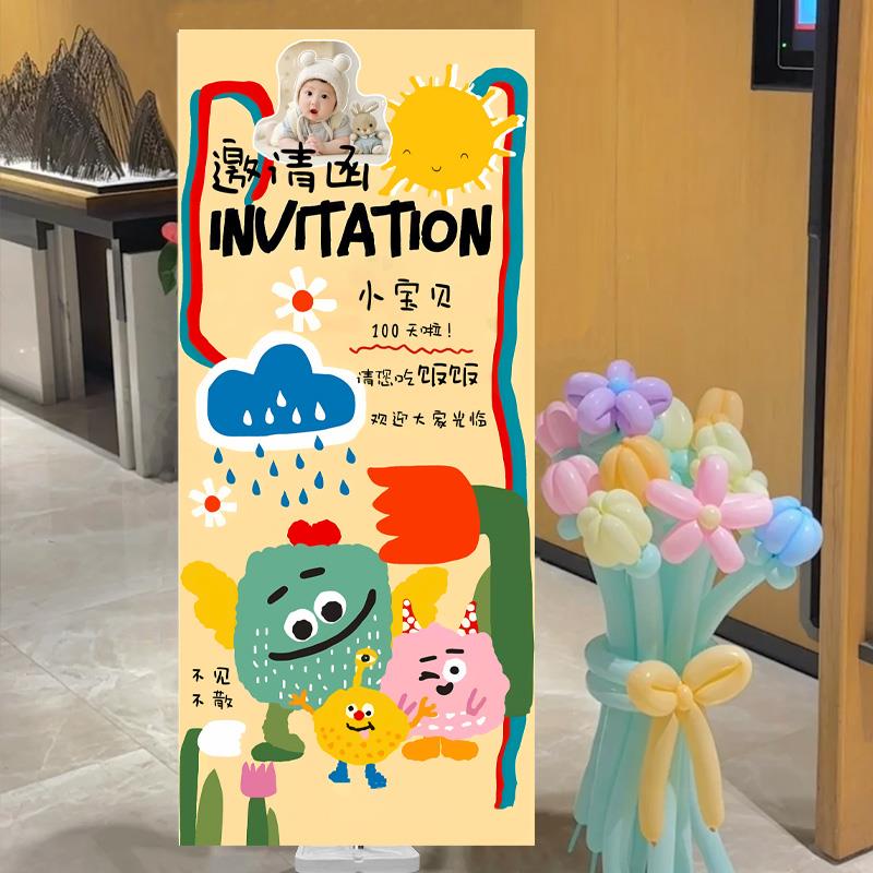 儿童男女孩周岁生日宴百天迎宾牌指引牌定制kt板氛围派对布置装饰
