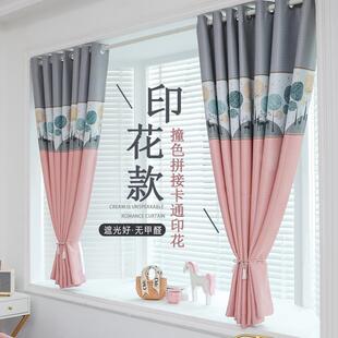 卧室客厅特价 2024年新款 处理清仓遮光窗帘成品隔热防晒遮阳儿童房