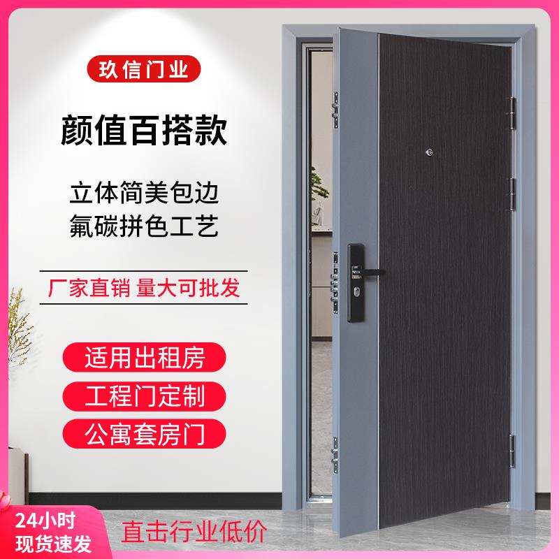 入户门防盗门进户门家用室内外出租房农村大门子母外工程门单开门