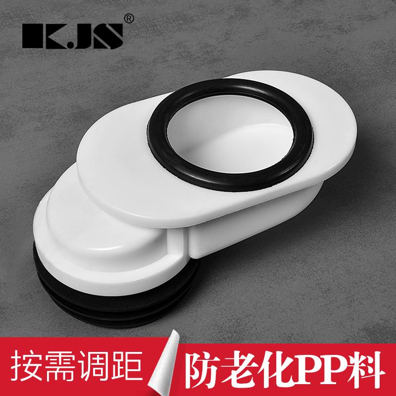 可洁士马桶地排移位器 管道马桶移位器可调5-15CM马桶冲水管配件图片
