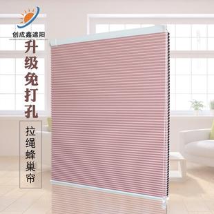 免打孔拉珠蜂巢帘遮光隔热风琴帘卧室客厅卫生间防水升降百叶窗帘