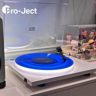 宝碟Pro-Ject黑胶唱机T1黑胶唱片机发光蓝牙黑胶机送防尘罩灯带