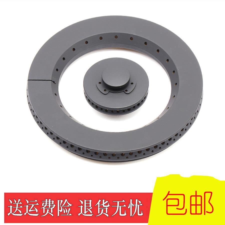适用老板燃气灶具配件7B13/7G10/7G02/7G05/9B13分火器铜火盖炉头
