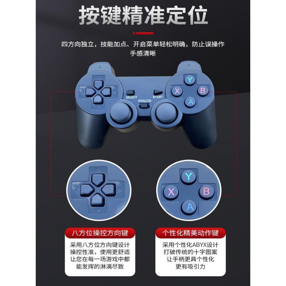 2.4g无线控制器游戏机2023两用电视盒经典Fc格斗之王游戏控制器一对二