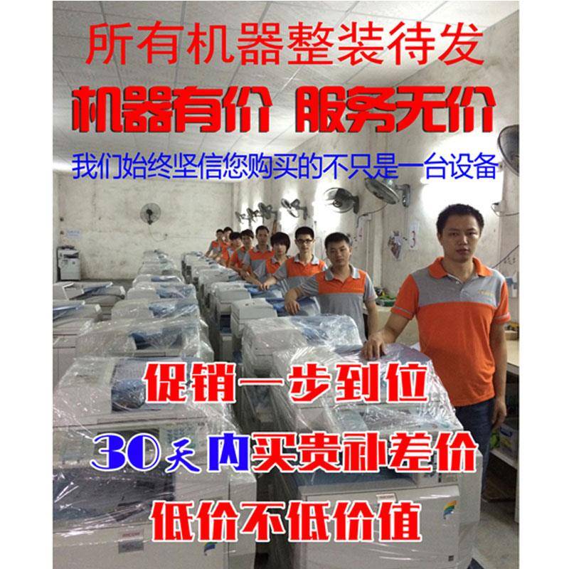 新款理光MPC6003 3503 5503 6004A3彩色复印机双面激光一体打印机