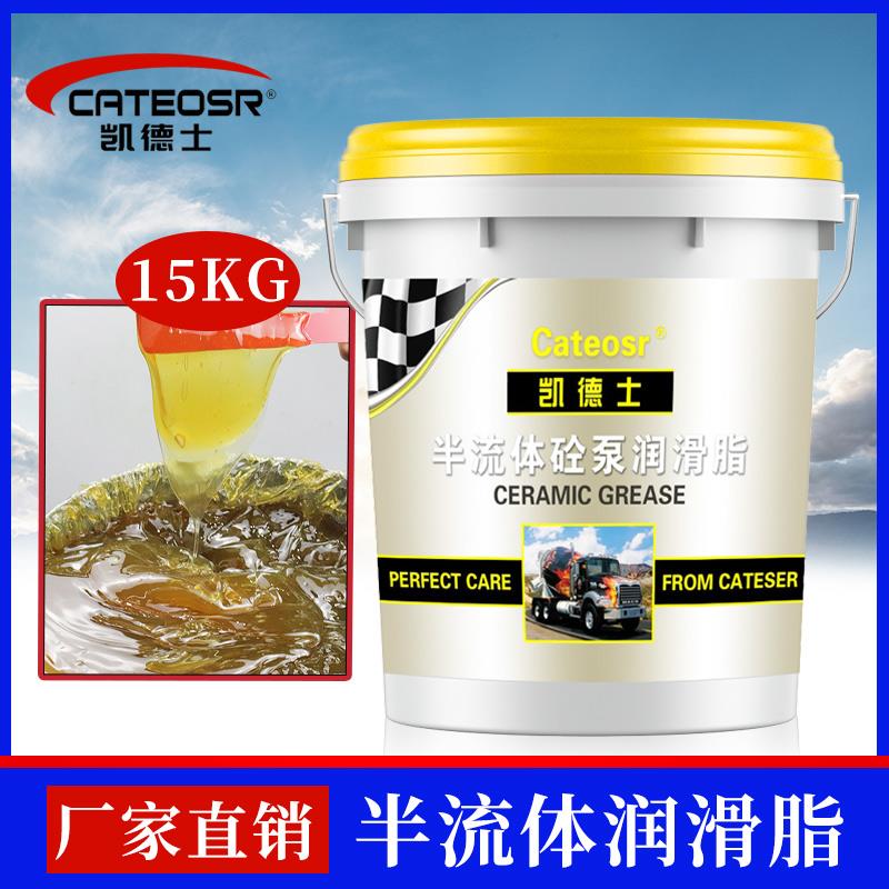 0号半流体润滑脂000耐高温3黄油泵车砼泵冲床减速机带吸盘锂基脂2