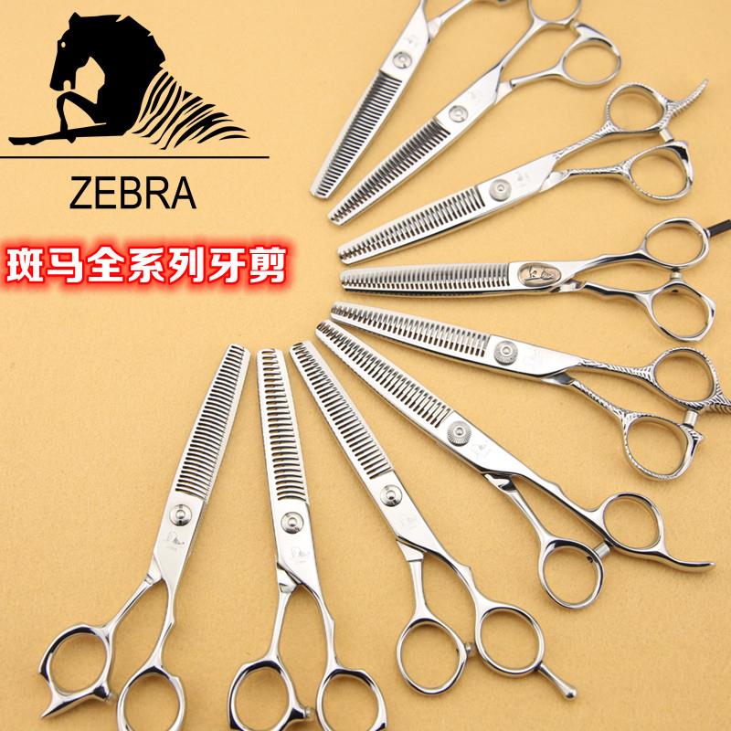 斑马全系列美发牙剪削发剪女士无痕牙剪超高性价比斑马剪刀牙剪