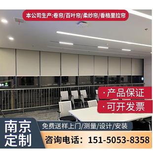 南京定制卷帘窗帘广告logo商用公司办公室写字楼遮阳遮光上门测量