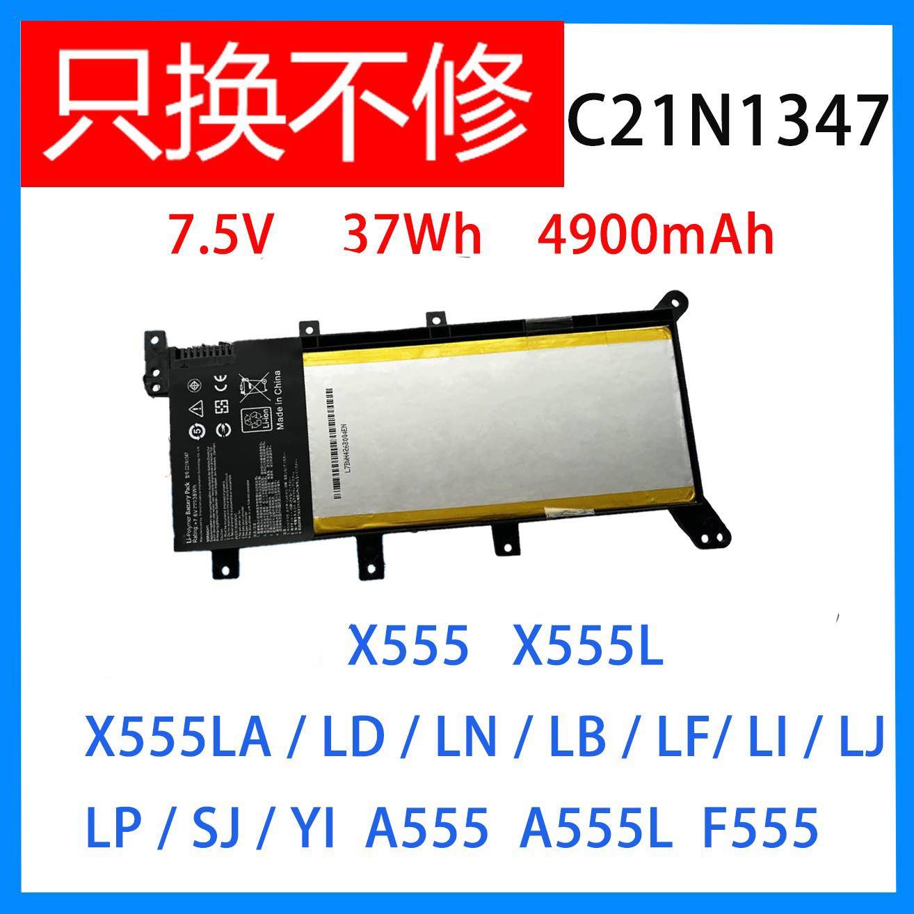 适用于A555L X555l VM510L W519L F555L C21N1347 K555L电池