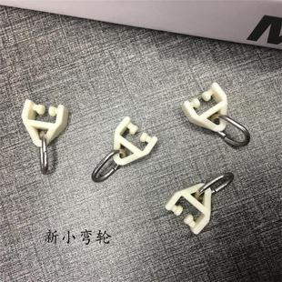 直轨弯轨导轨挂钩环滑轨走轮滑轮 窗帘轨道配件滑轮子辅料老式