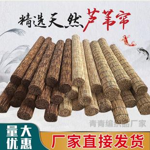 饰复古禅意墙面装 定制芦苇帘子遮阳草帘门帘卷帘窗帘竹帘隔断装 饰