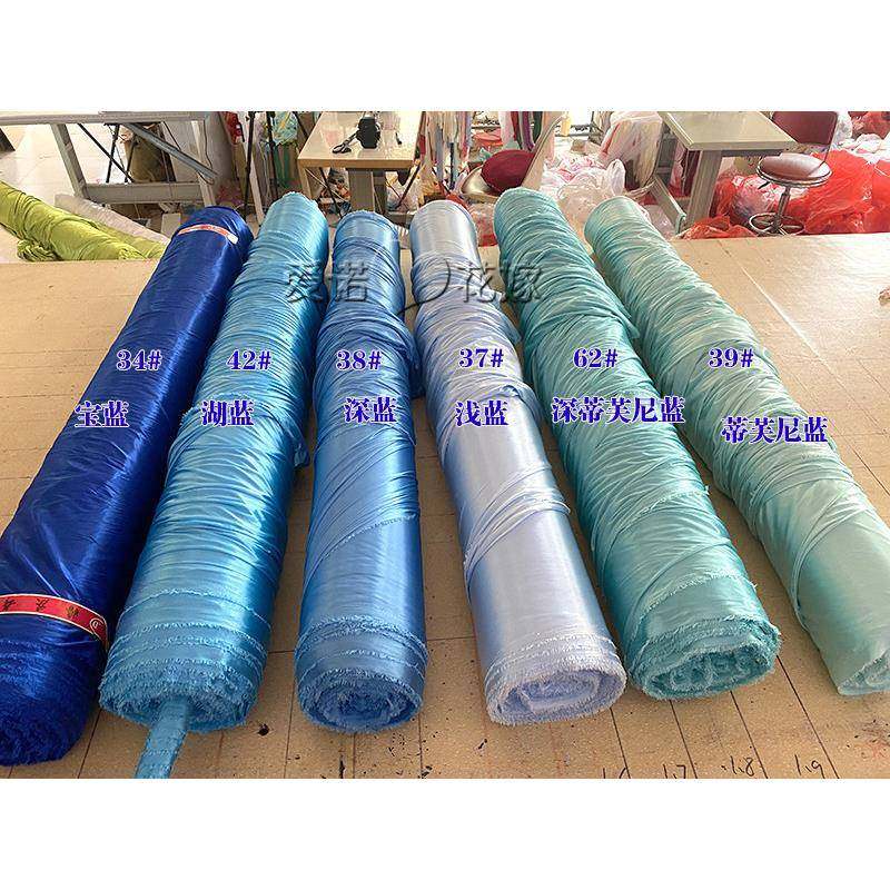 婚庆用品布幔冰丝冰绸布料 珠光绸布纱幔背景窗帘舞台装饰幕布