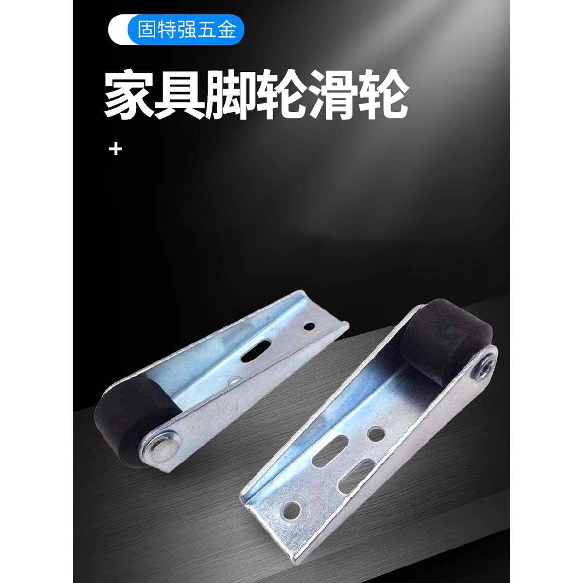 平移门轨道滑轮静音垂直微型家具移动承重尼龙万向支撑门下垂滑轮