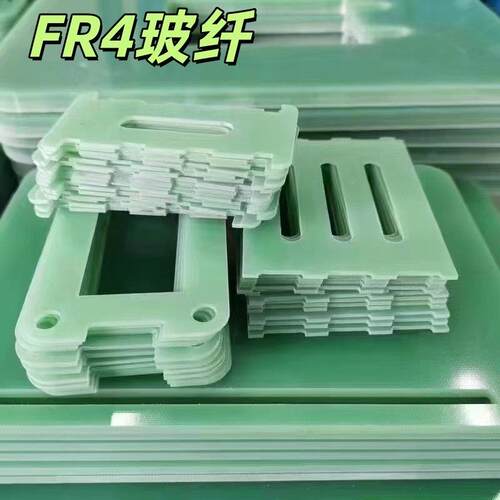 FR4水绿玻纤板 环氧树脂板 G10玻璃纤维板 耐高温绝缘板 加工定制
