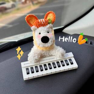 可爱西高地汽车临时停车号码牌车载移车电话车内挪车电话牌摆件女