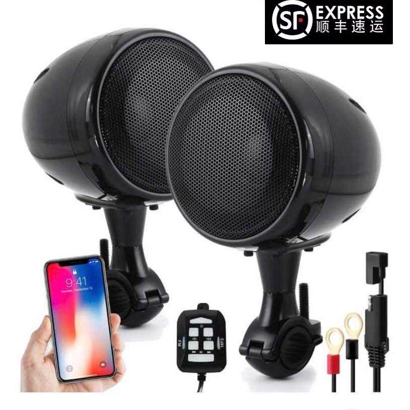 摩托车音响带蓝牙4寸12V哈雷低音炮防水大功率改装保险杠喇叭MP3