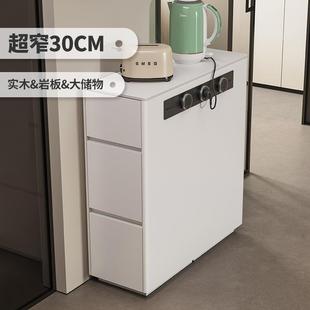极窄超薄岛台独立厨房移动窄款超小岛台柜单独小型倒台边柜导台柜
